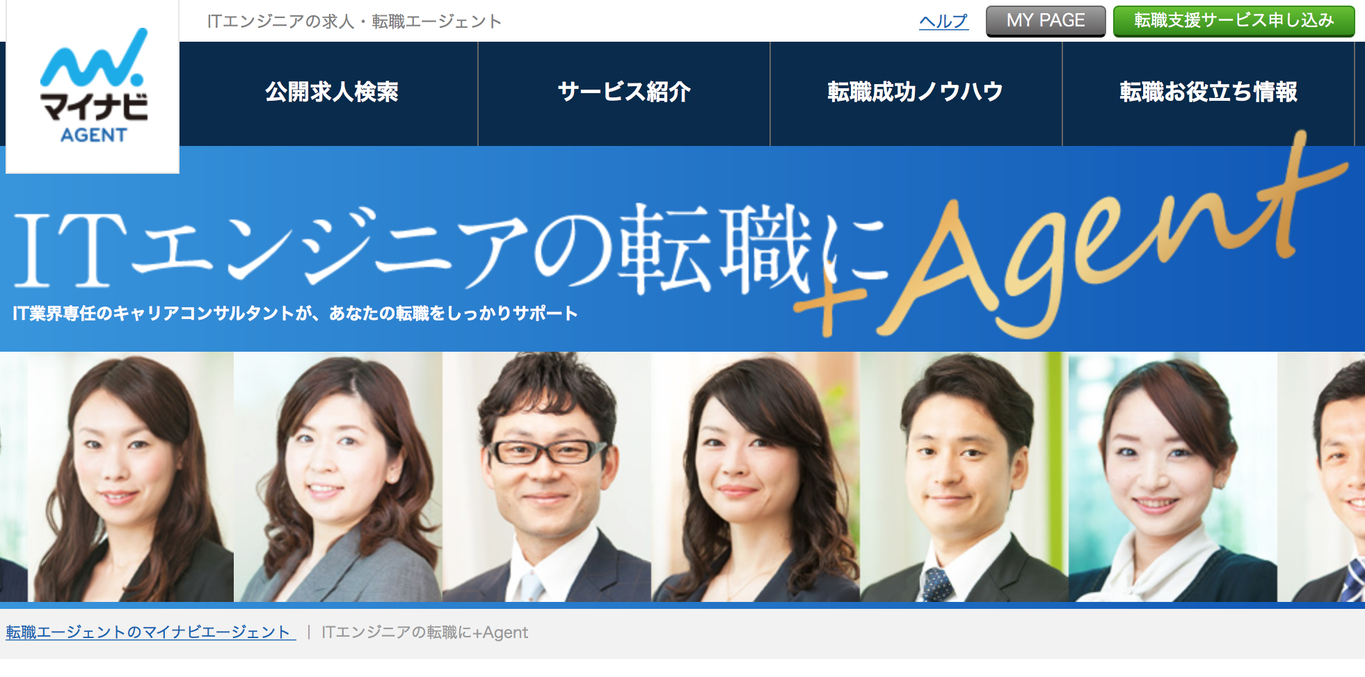 スクリーンショット 2015-09-21 15.49.34