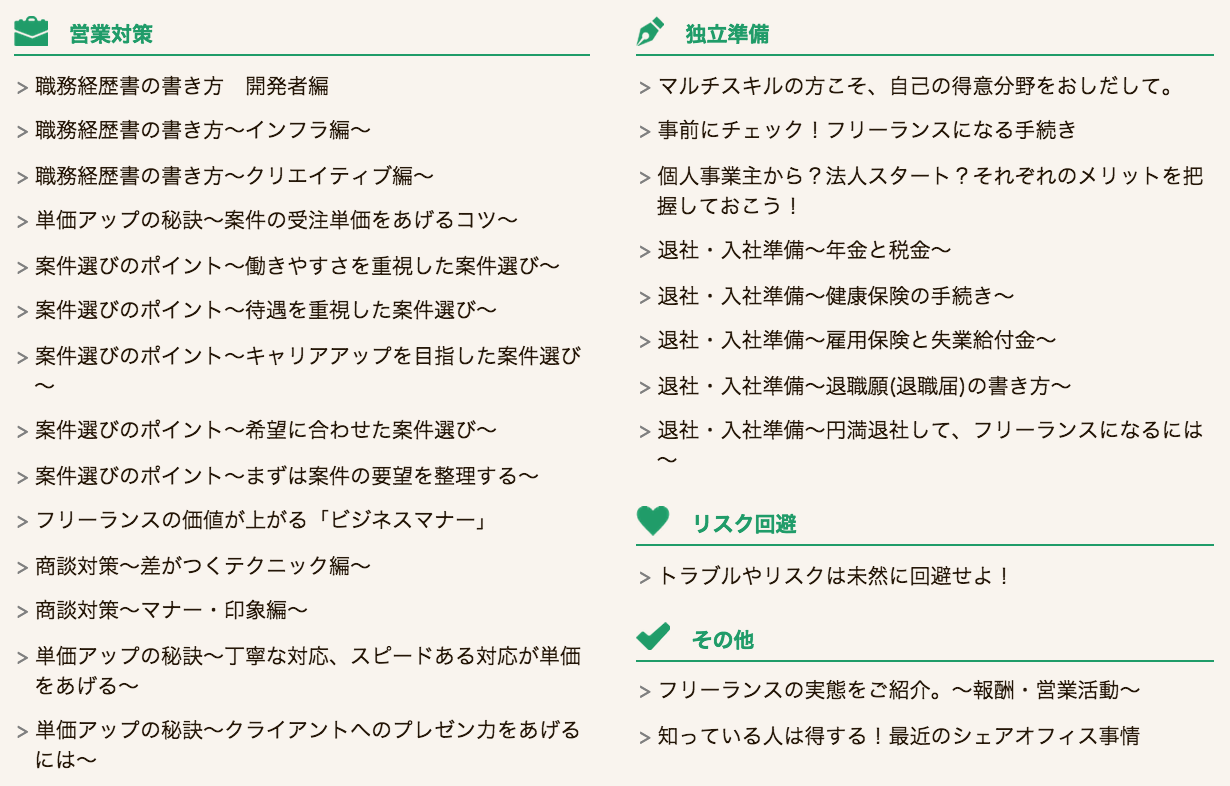 スクリーンショット 2015-09-23 15.26.22