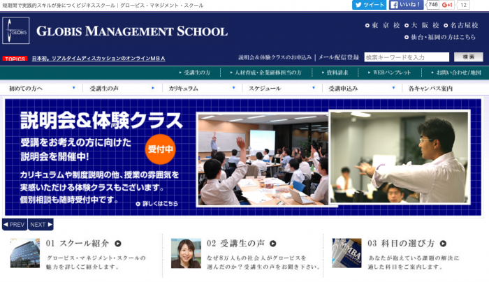 スクリーンショット 2016-05-14 1.20.49