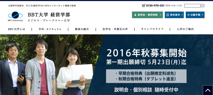 スクリーンショット 2016-05-14 1.21.17