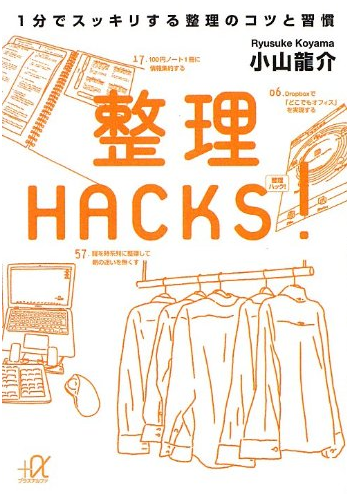 スクリーンショット 2015-11-23 19.10.34