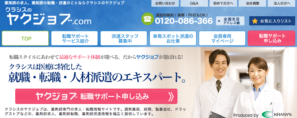 スクリーンショット 2016-02-23 22.53.31