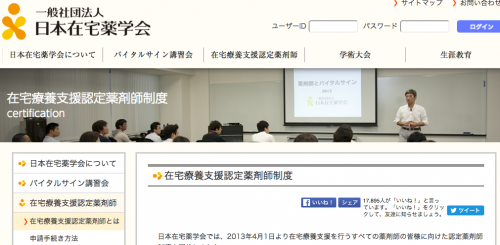 スクリーンショット 2016-02-28 16.47.31