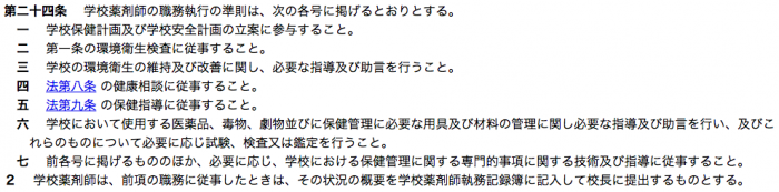 スクリーンショット 2016-03-05 16.31.46