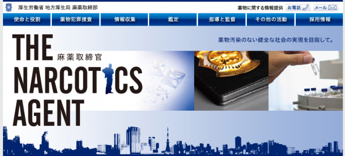 スクリーンショット 2016-03-03 21.49.26