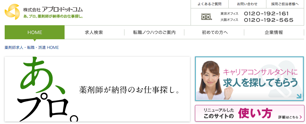 スクリーンショット 2016-03-13 12.27.10