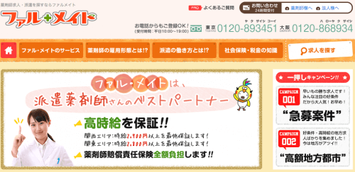 スクリーンショット 2016-03-13 12.52.05