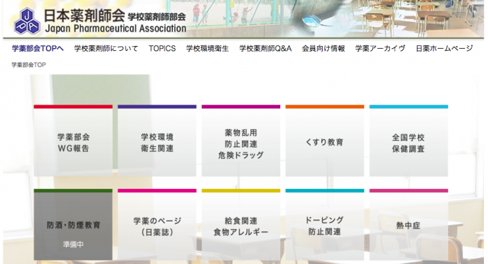 スクリーンショット 2016-03-05 14.53.15