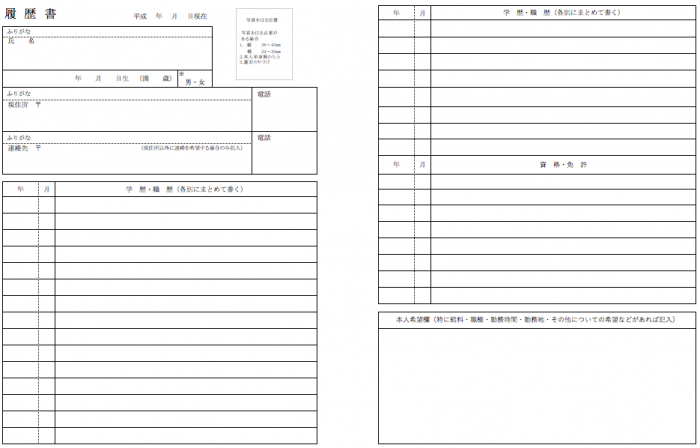 スクリーンショット 2016-04-23 17.56.31