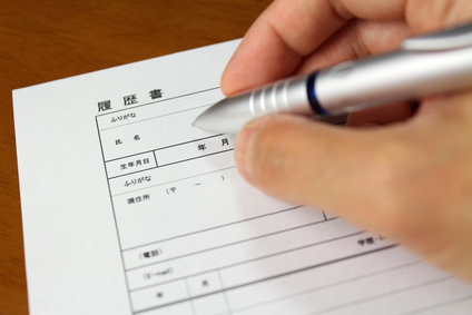 薬剤師 転職 履歴書 志望動機