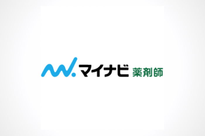 マイナビ薬剤師　評判