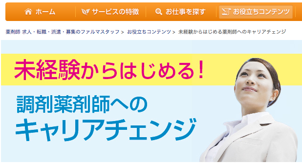 %e3%82%b9%e3%82%af%e3%83%aa%e3%83%bc%e3%83%b3%e3%82%b7%e3%83%a7%e3%83%83%e3%83%88-2016-09-11-16-36-53