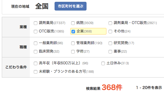 %e3%82%b9%e3%82%af%e3%83%aa%e3%83%bc%e3%83%b3%e3%82%b7%e3%83%a7%e3%83%83%e3%83%88-2016-10-16-10-35-11