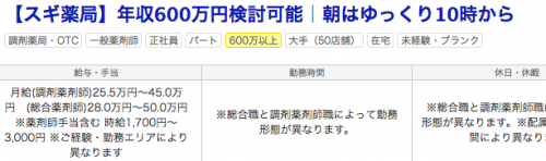 %e3%82%b9%e3%82%af%e3%83%aa%e3%83%bc%e3%83%b3%e3%82%b7%e3%83%a7%e3%83%83%e3%83%88-2016-11-20-18-22-26