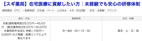 %e3%82%b9%e3%82%af%e3%83%aa%e3%83%bc%e3%83%b3%e3%82%b7%e3%83%a7%e3%83%83%e3%83%88-2016-11-20-20-08-42