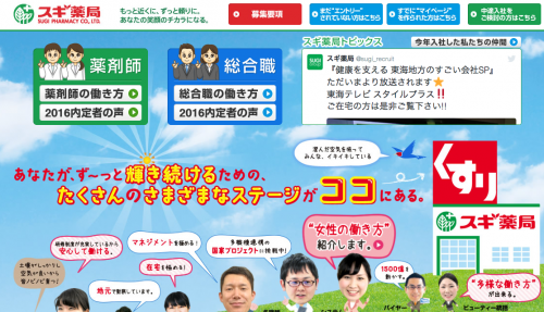 %e3%82%b9%e3%82%af%e3%83%aa%e3%83%bc%e3%83%b3%e3%82%b7%e3%83%a7%e3%83%83%e3%83%88-2016-11-20-20-23-01