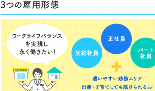 %e3%82%b9%e3%82%af%e3%83%aa%e3%83%bc%e3%83%b3%e3%82%b7%e3%83%a7%e3%83%83%e3%83%88-2016-11-27-16-43-52