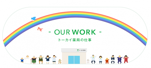 %e3%82%b9%e3%82%af%e3%83%aa%e3%83%bc%e3%83%b3%e3%82%b7%e3%83%a7%e3%83%83%e3%83%88-2017-01-08-20-26-55