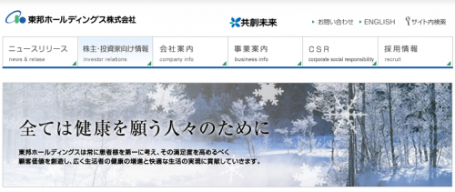 %e3%82%b9%e3%82%af%e3%83%aa%e3%83%bc%e3%83%b3%e3%82%b7%e3%83%a7%e3%83%83%e3%83%88-2017-01-03-11-59-25