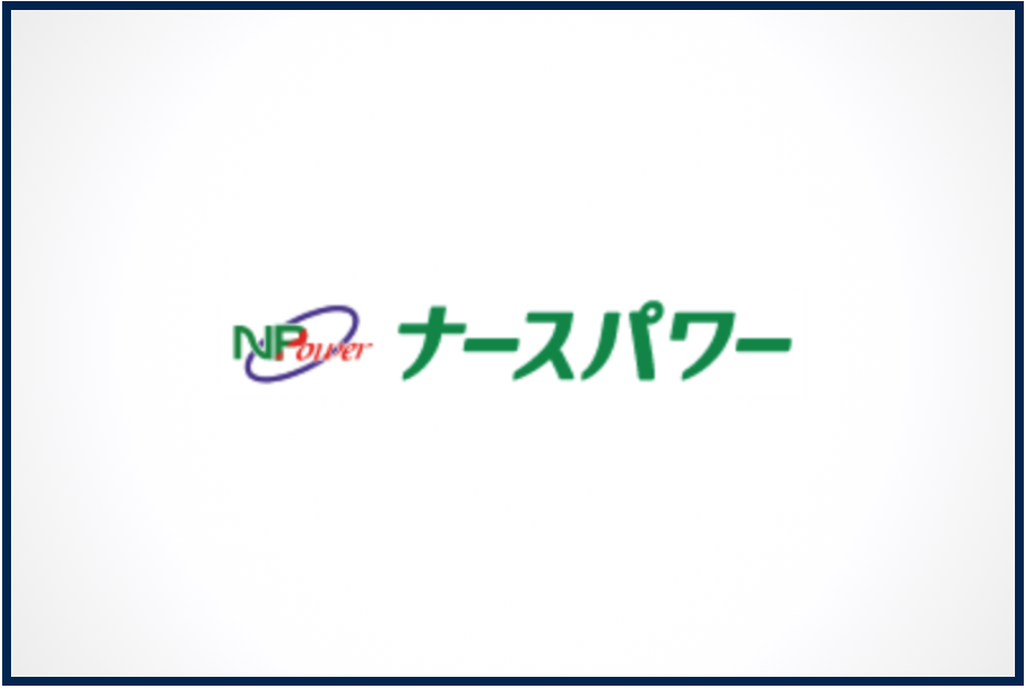 ナースパワー 口コミ