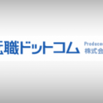 医師転職ドットコム 評判