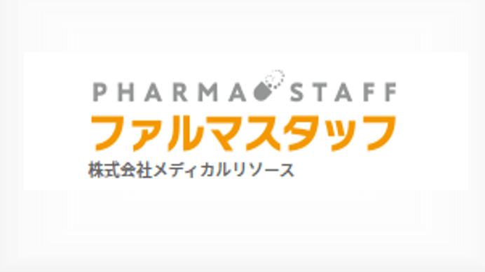 ファルマスタッフ　評判