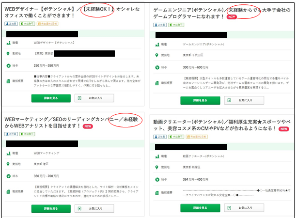 ワークポートの求人