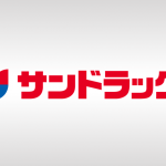 サンドラッグ　年収