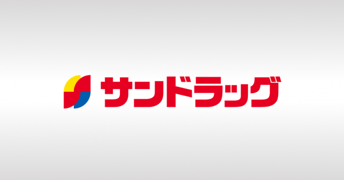 サンドラッグ　年収