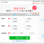 pt/ot人材バンク 評判