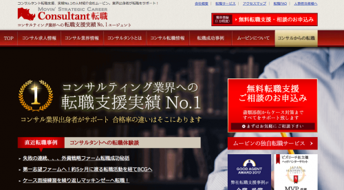 ＜画像＞ムービンストラテジックキャリア