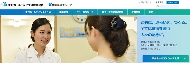 東邦ホールディングス