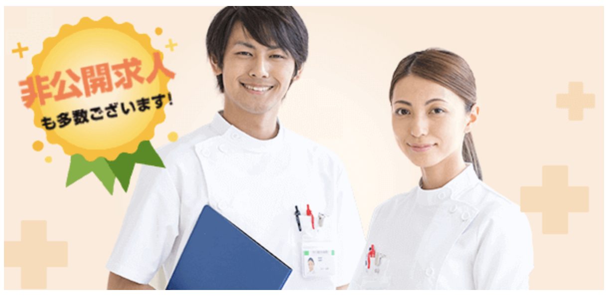 マイナビ介護職