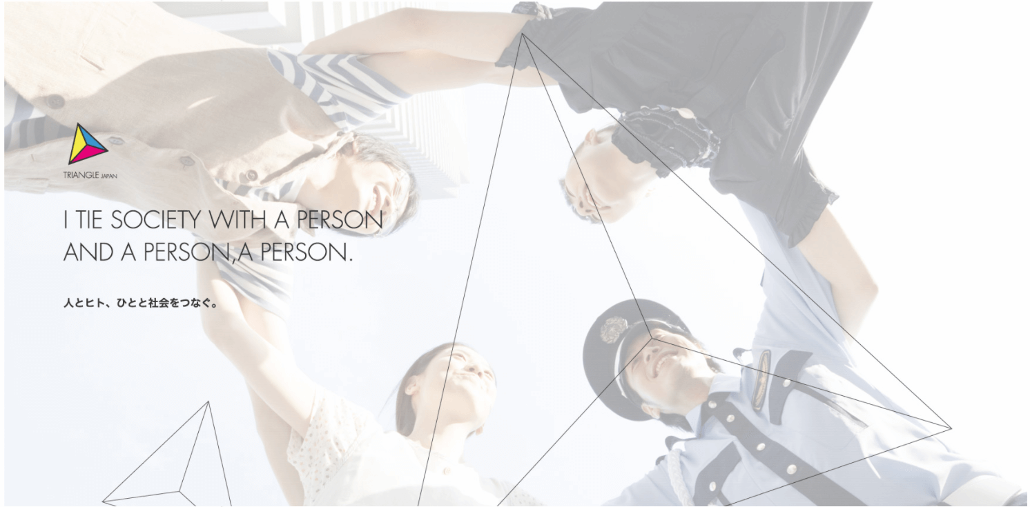 トライアングルジャパン