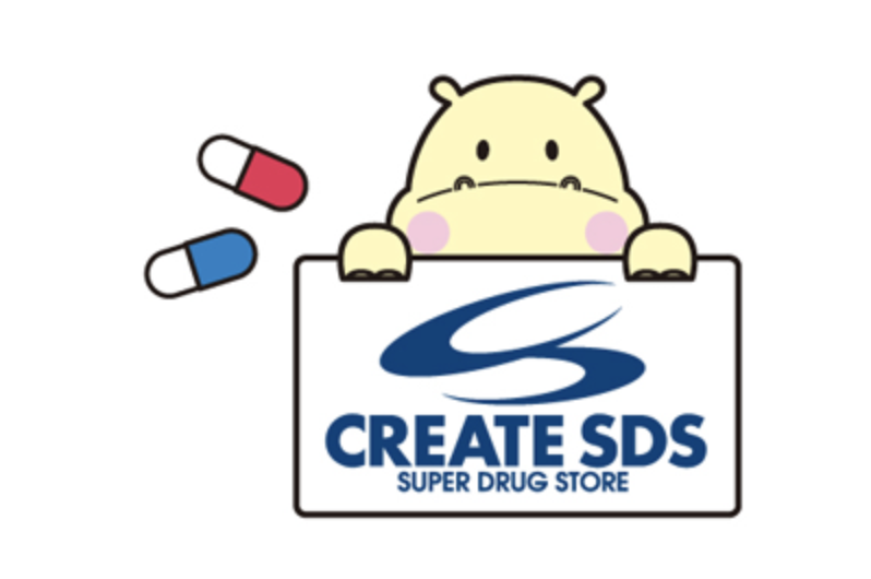 クリエイト バイト