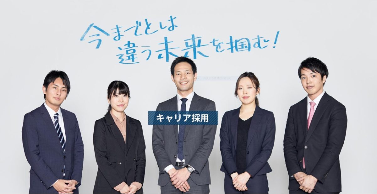 ウエルシア薬局