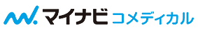 マイナビコメディカル
