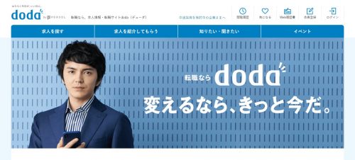 dodaエージェント