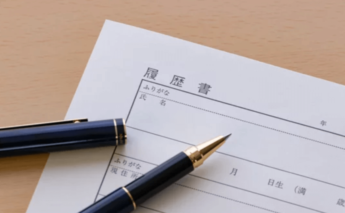 産業保健師 志望動機