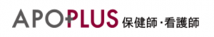 APOPLUS保健師（アポプラス保健師）