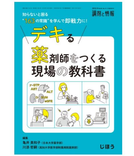 https://www.amazon.co.jp/dp/B07Y9929BK?ref_=cm_sw_r_cp_ud_dp_WDVZMVCRDYX92EX6HN69