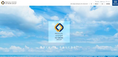 メディカルシステムネットワーク