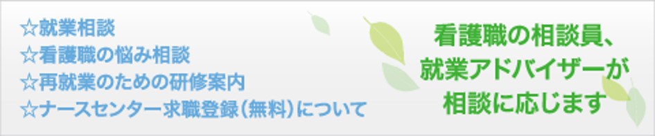 京都ハローワーク