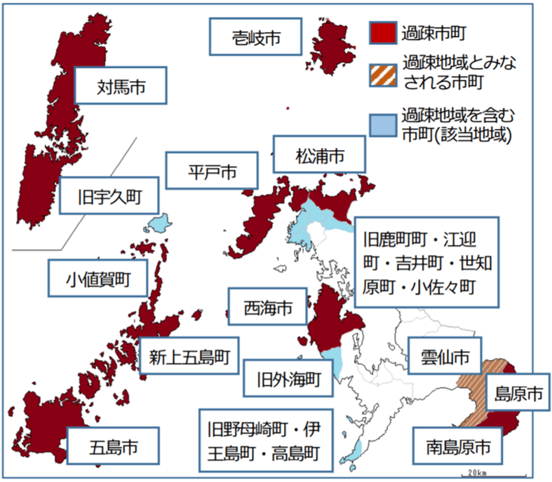 長崎県過疎地域