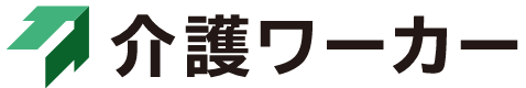介護ワーカー