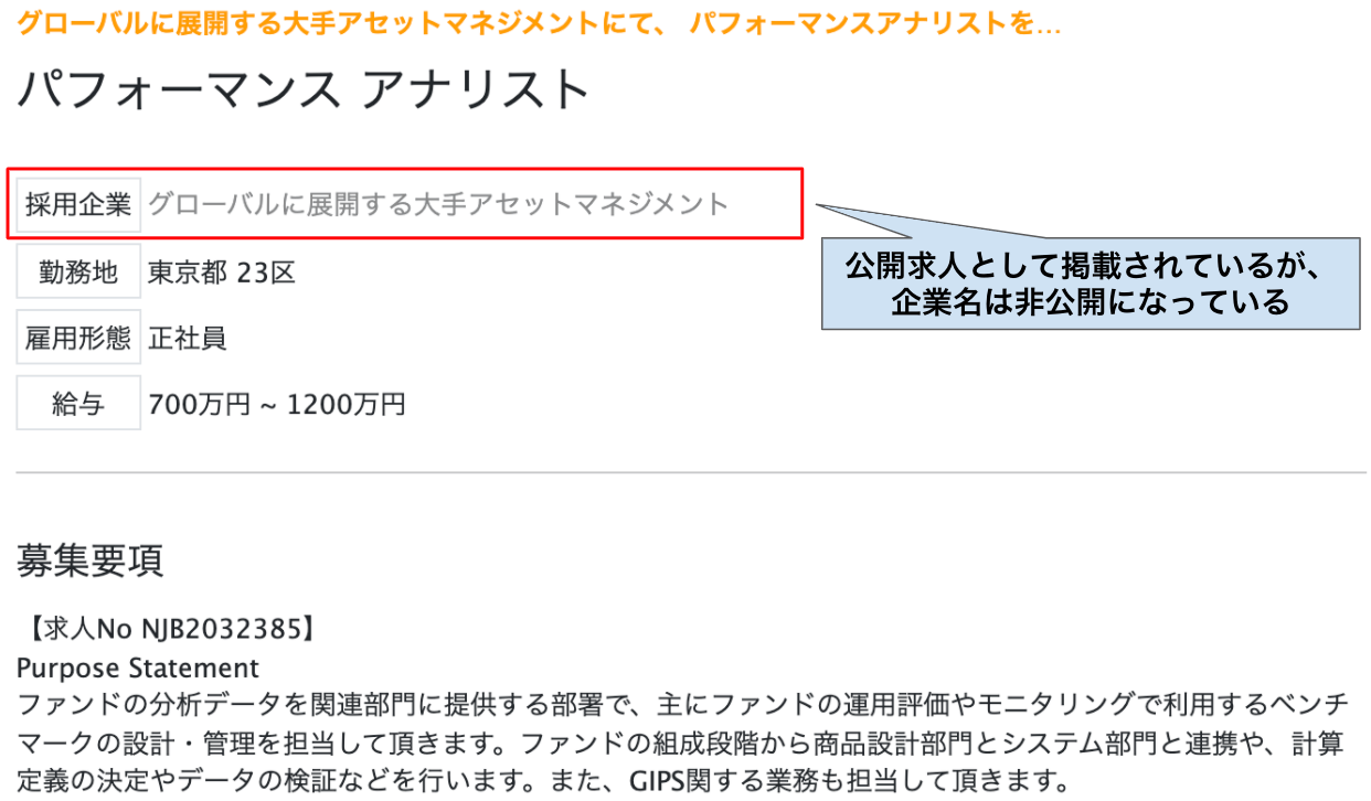 キャリアクロス運用会社求人