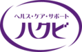 ハクビ介護 ロゴ