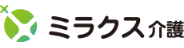 ミラクス介護 ロゴ