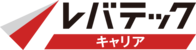 レバテックキャリア