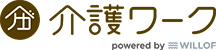 介護ワーク